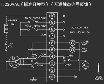 220VAC標準開關(guān)型<a href='http://www.vha7.cn/Product/diefa/diandongdiefa/' target='_blank'>電動<a href='http://www.vha7.cn/Product/diefa/' target='_blank'>蝶閥</a></a>接線圖