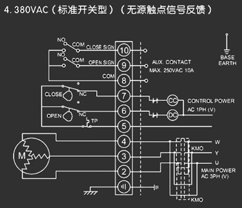380VAC標準開關(guān)型<a href='http://www.vha7.cn/Product/diefa/diandongdiefa/' target='_blank'>電動<a href='http://www.vha7.cn/Product/diefa/' target='_blank'>蝶閥</a></a>接線圖
